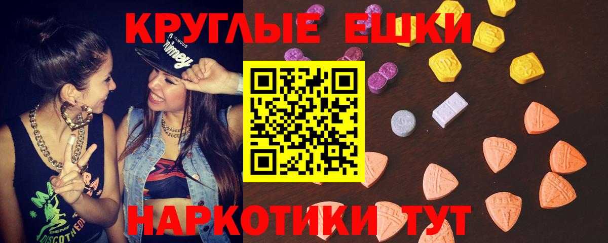 МЕТАДОН Миасс