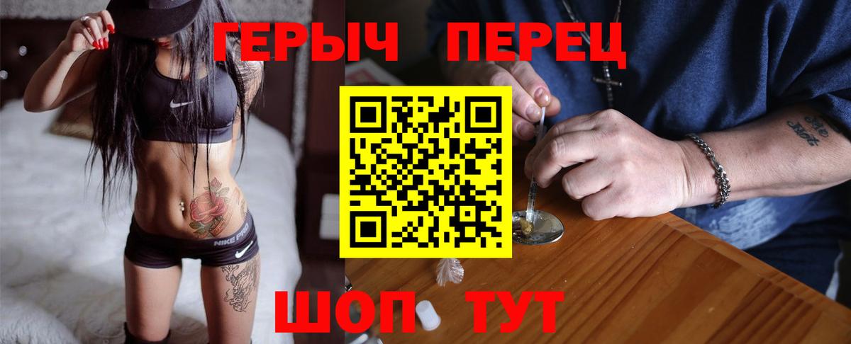 Конопля  Вход с VPN  Codein  Миасс  Меф МЯУ МЯУ   Cocaine  NBOMe  АМФЕТАМИН   Гашиш 