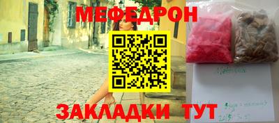 меф Жуковский
