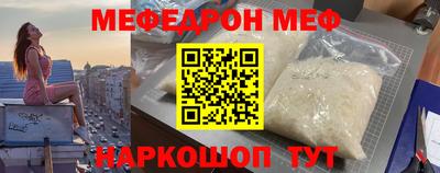 мдма Заводоуковск