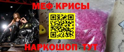 мдма Заводоуковск