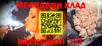 меф Жуковский