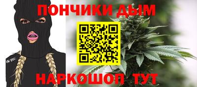 дистиллят марихуана Заволжье