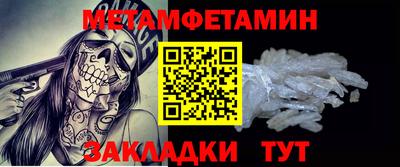 меф Жуковский