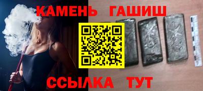 дистиллят марихуана Заволжье