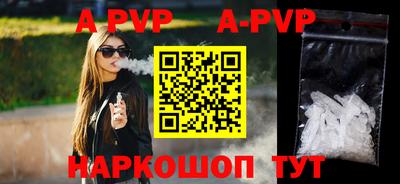 дистиллят марихуана Заволжье