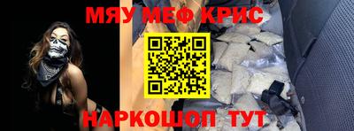 меф Жуковский