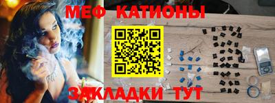 меф Жуковский