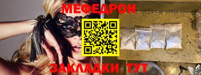 меф Жуковский