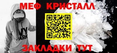 дистиллят марихуана Заволжье